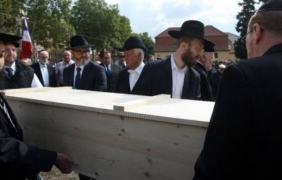Погребаха тайно съхранявани останки на жертви на Холокоста