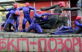 Съдът глоби активисти на ”Протестна мрежа” за розовия паметник пред БСП