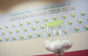Вечно дерби ”Левски” - ЦСКА на четвъртфиналите няма да има