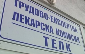 Лекарите от ТЕЛК-Пловдив масово напуснаха