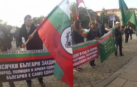 Националисти протестираха в София срещу нелегалните имигранти
