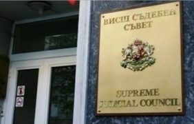 ВСС се разделя на две колегии - съдийска и прокурорска