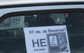 Николай Василев: Цената на винетката е много ниска