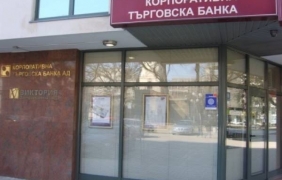 Гроздан Караджов: Кого крие Горанов със засекретяването на доклада за КТБ?