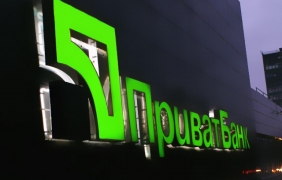 Украинската ПриватБанк съди Рrісеwаtеrhоuѕе Соореrѕ