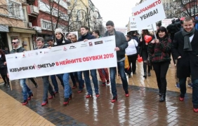 Мъже на високи токчета в центъра на София казаха ”не” на насилието над жени [снимки]