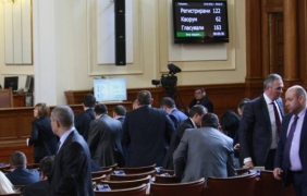 Първоаприлска шега ли са осъществените реформи от ГЕРБ?