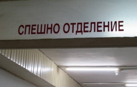 Чужденци счупиха бирена бутилка в лицето на студент в Благоевград