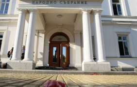 Одобрен е План за действие в изпълнение на препоръките от Доклада на ЕК