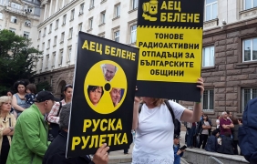 Протест на десните срещу рестарта на АЕЦ 