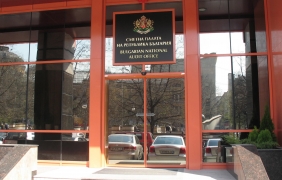 Четири политически партии губят регистрацията си заради неподадени отчети