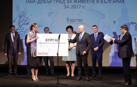 Бургас е най-добрият град за живеене през 2018 г.