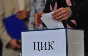 ГЕРБ, ДПС и Обединени патриоти обявиха кандидатите си за членове на ЦИК
