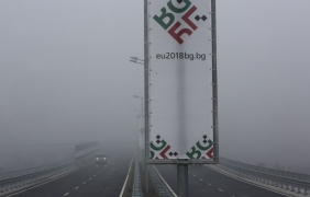 Правителството одобри отчета за Председателството на България на Съвета на ЕС