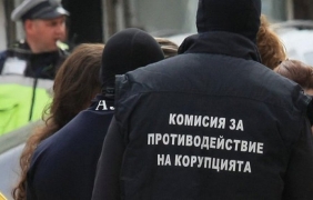 КПКОНПИ със специално съобщение по повод Консултативния съвет при президента