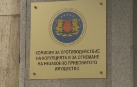 КПКОНПИ: 738 от властта с непълни имуществени декларации