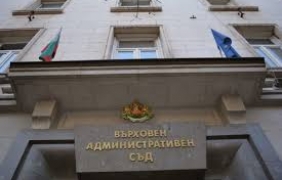 ВАС: Глобите, които се налагат за нарушения по европроекти са незаконни