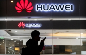 Huawei избрал страхотно име за мобилната си платформа