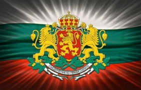 Отбелязваме 134 години от Съединението